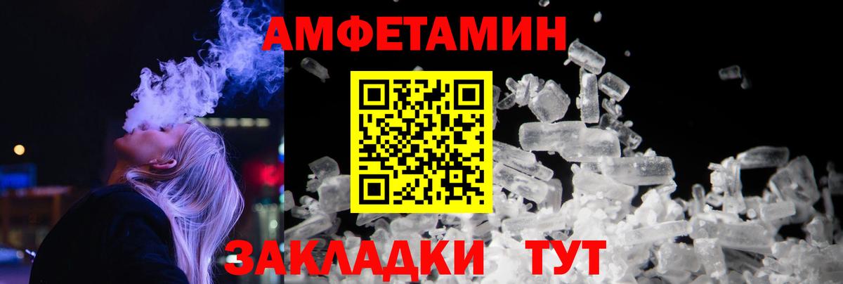 Первитин мет  Первитин  Комсомольск-на-Амуре  Вход с VPN 