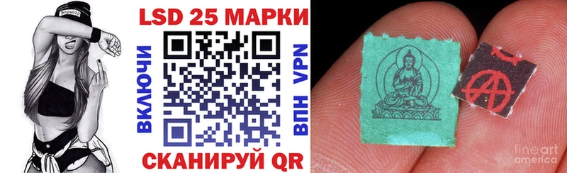 закладка  Комсомольск-на-Амуре  Марки NBOMe 1,5мг 