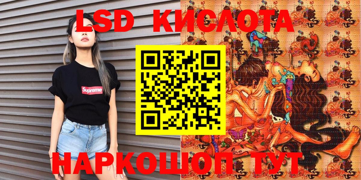 Комсомольск-на-Амуре  Наркотические марки  Вход с VPN  Марки N-bome 1,5мг  Марки N-bome 1,5мг 