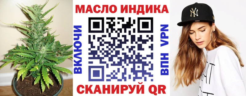 ТГК гашишное масло  Комсомольск-на-Амуре 