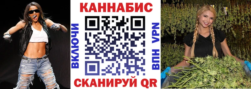 Бошки марихуана план Комсомольск-на-Амуре