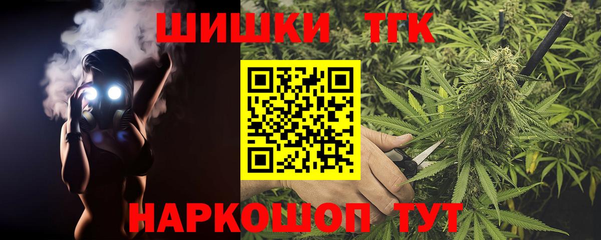 Марихуана Bruce Banner  Шишки марихуана сатива  Комсомольск-на-Амуре  Бошки марихуана тримм  Вход с VPN 